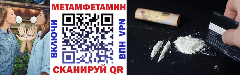 Амфетамин VHQ  Купить где  Агрыз 