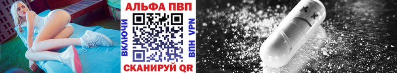 Купить закладки  Агрыз  Альфа ПВП мука 