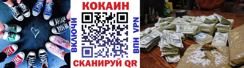 Cocaine Боливия Купить где Агрыз