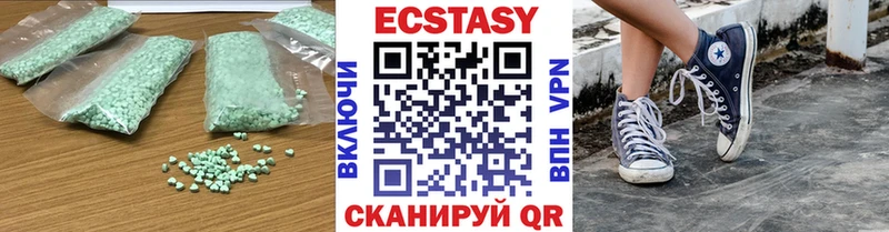 Купить  Агрыз  ЭКСТАЗИ VHQ 
