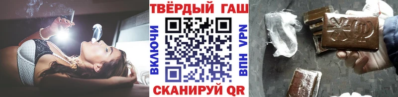 Гашиш убойный  Купить где  Агрыз 