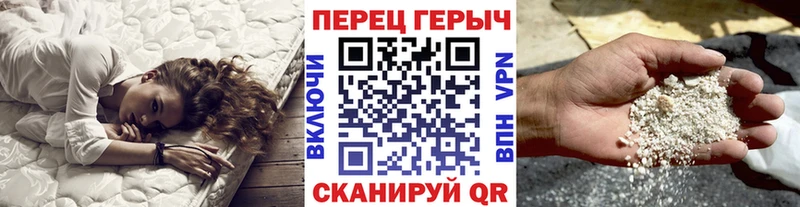 Героин афганец  Купить закладки  Агрыз 
