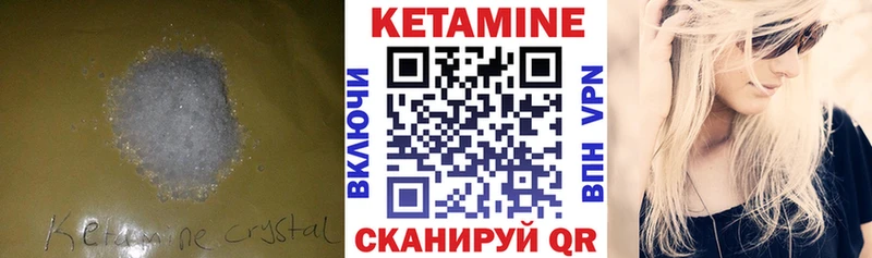 Купить  Агрыз  КЕТАМИН ketamine 