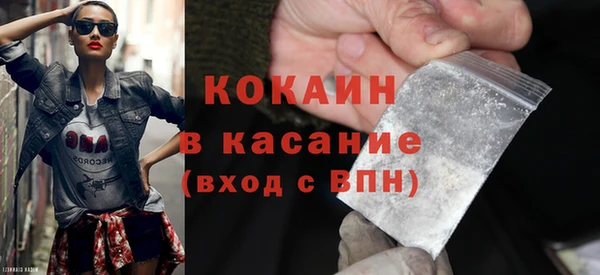 наркотики Майский