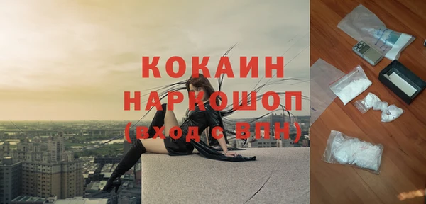 СК Магадан