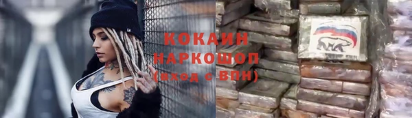 наркотики Майский