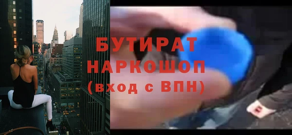 крисы Магас