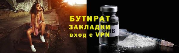 кристаллы Медногорск