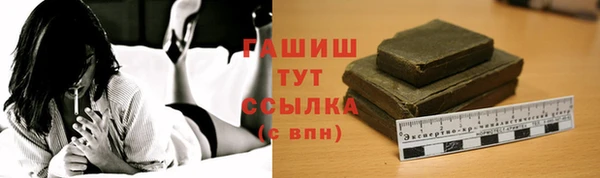 крисы Магас