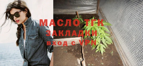 крисы Магас