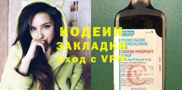наркотики Майский