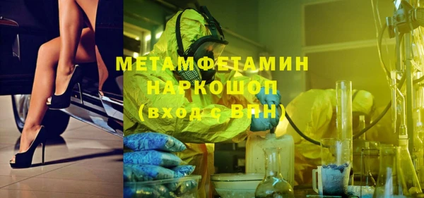 крисы Магас