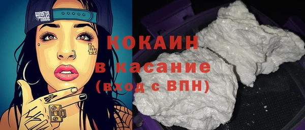 наркотики Майский