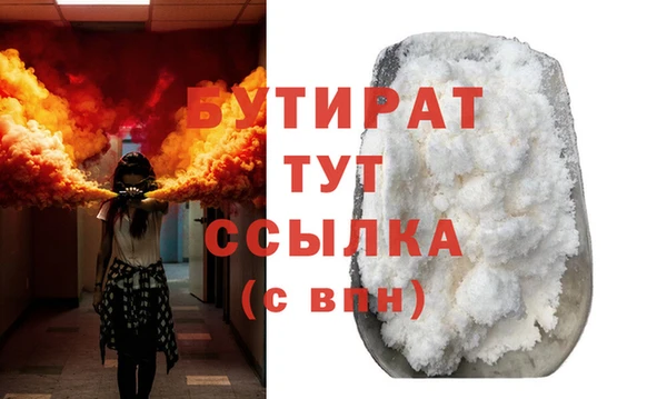 наркотики Майский