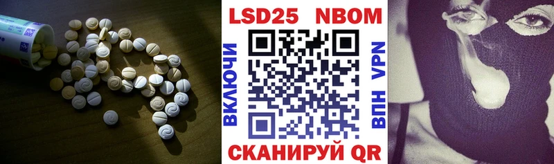 LSD-25 экстази кислота  Купить где  Агрыз 