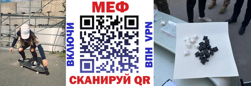 Купить где  Агрыз  Меф mephedrone 