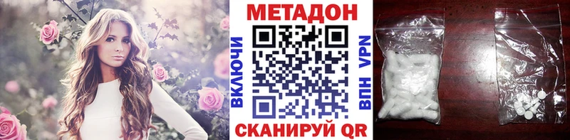 Купить  Агрыз  Метадон VHQ 