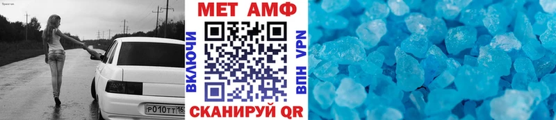 Метамфетамин витя  Купить где  Агрыз 