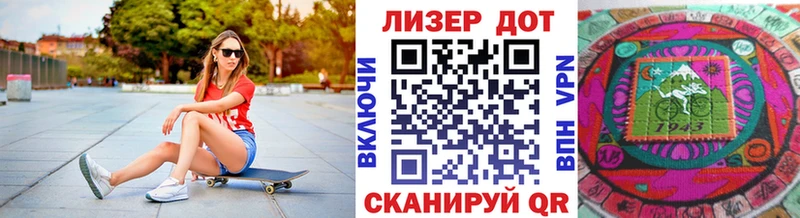 Купить где Агрыз Наркотические марки 1500мкг